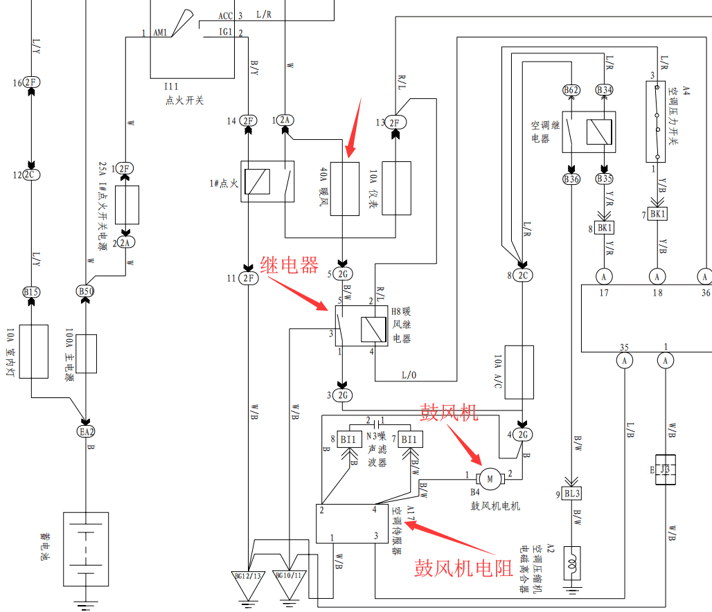 比亚迪f3鼓风机不工作故障诊断排除