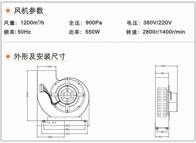 风机cad简图平面图图片