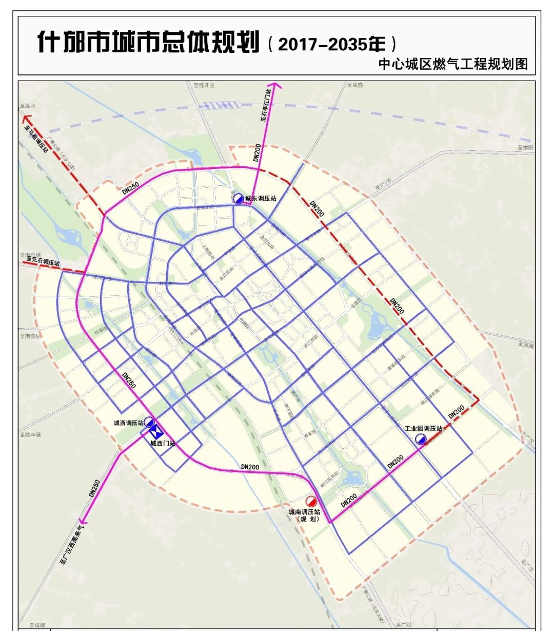 什邡市规划图片