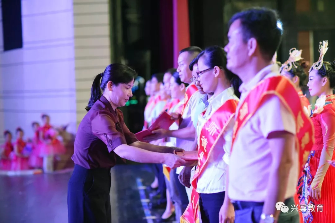 兴宾区政协副主席邱鸿清为师德先进个人颁奖颁奖仪式舞蹈《幼之旋》