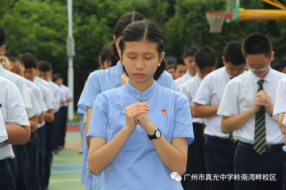 广州真光中学校服图片