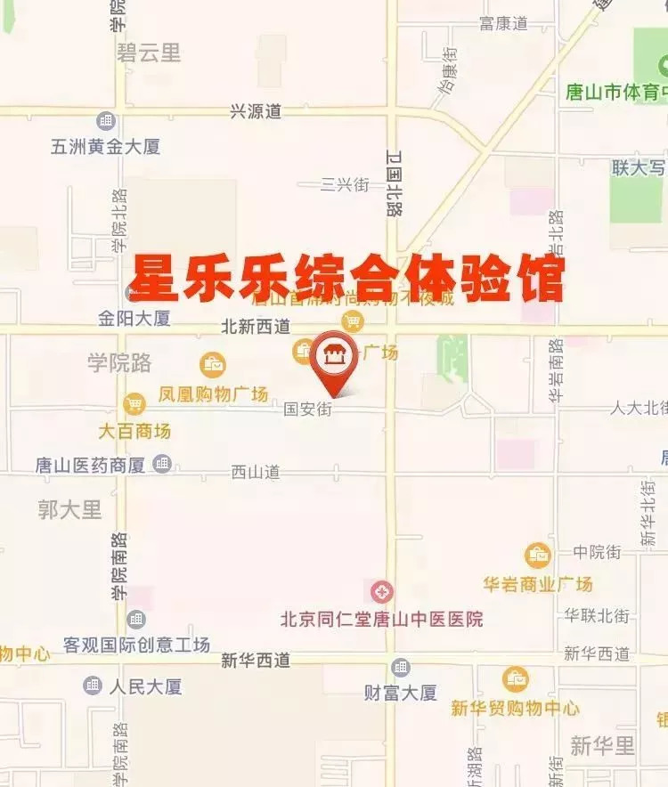 广平赵王欢乐城导航图片