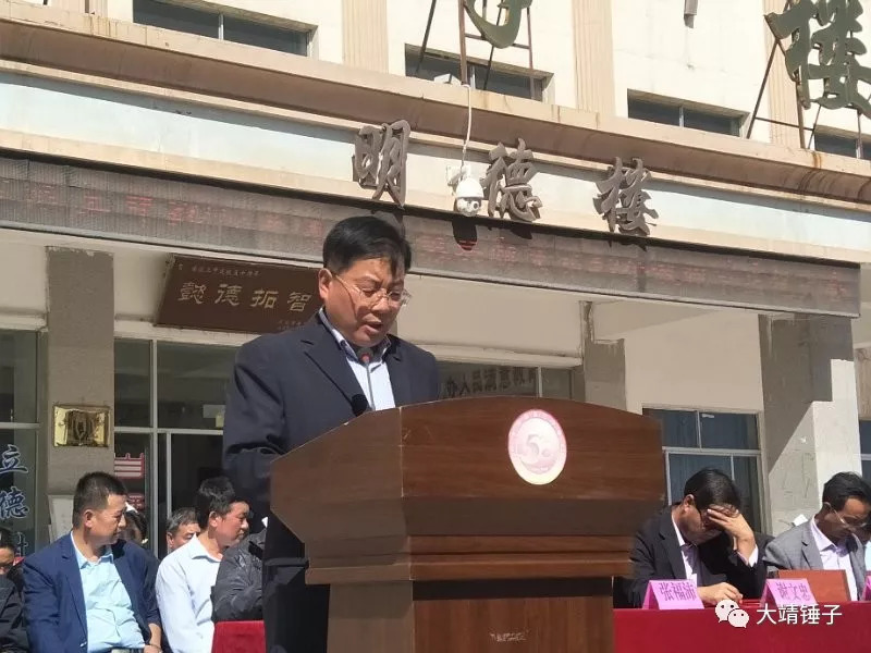 古浪县第三中学校长图片