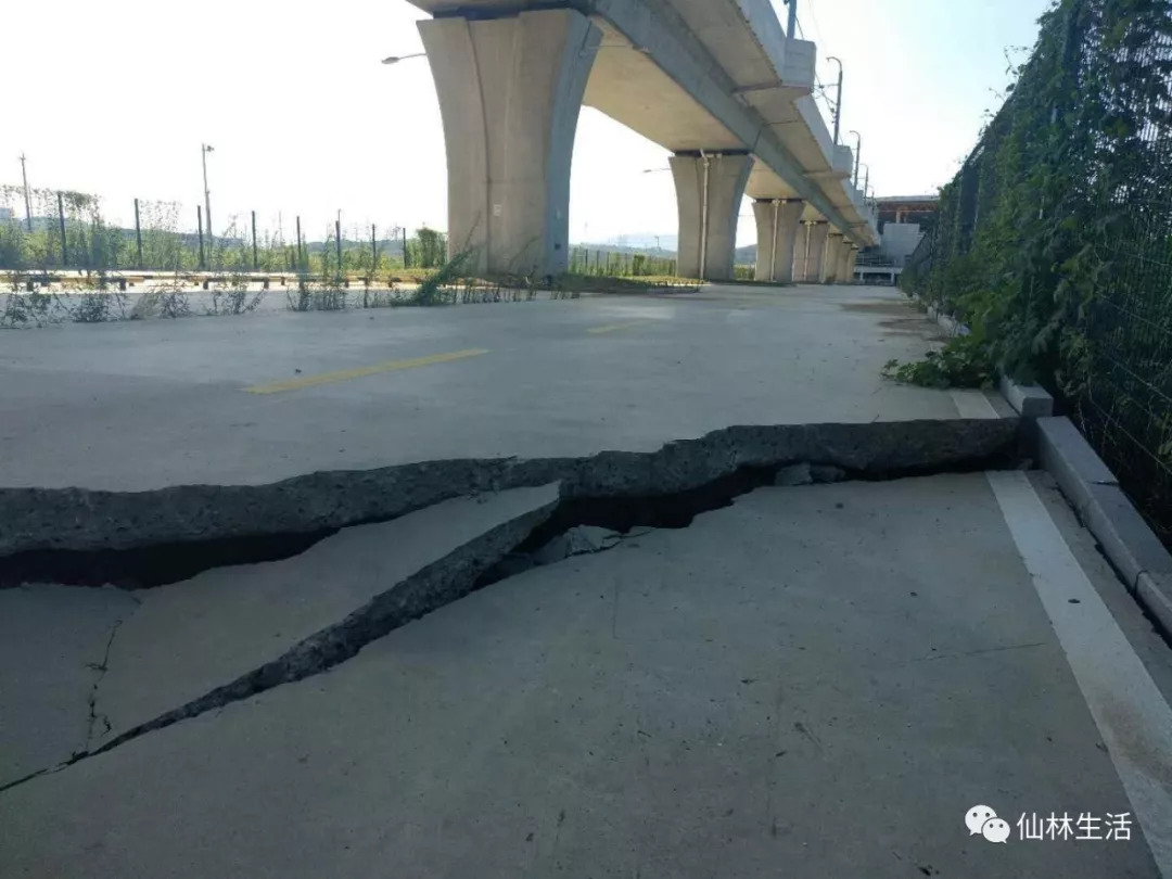 仙林湖地鐵站附近,一處路面出現沉降!