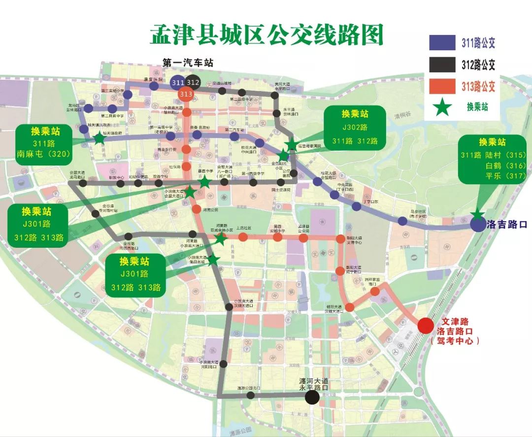 孟津沿黄公路线路图图片