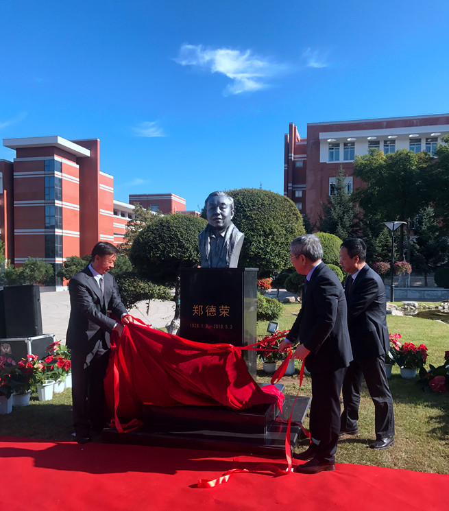 郑德荣塑像在东北师范大学净月校区落成图