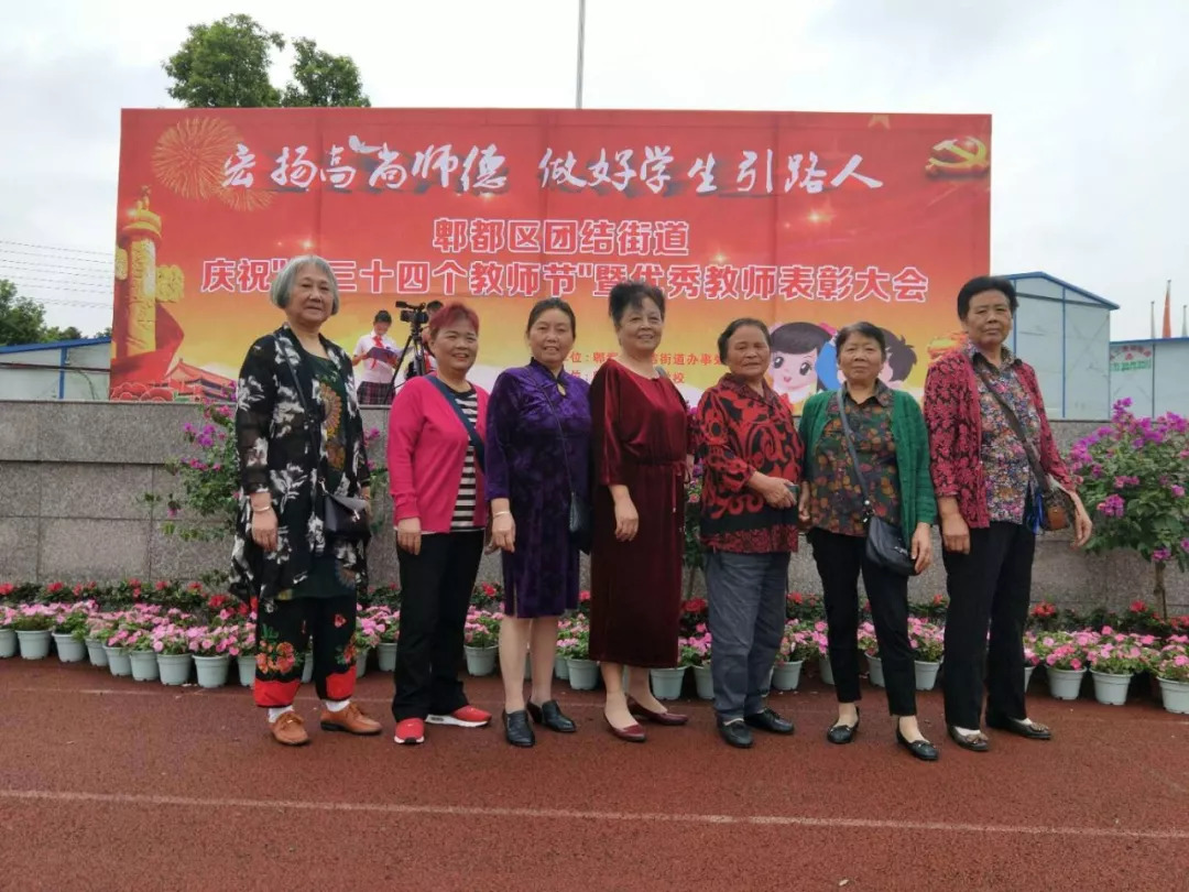 德源小学新民场中学花园学校安靖学校三道堰学校唐元小学实验学校崇宁