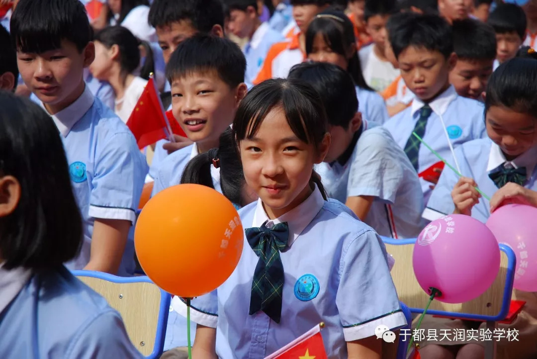 天润活动遇见天润遇见幸福天润实验学校2018秋季开学典礼巧遇教师节