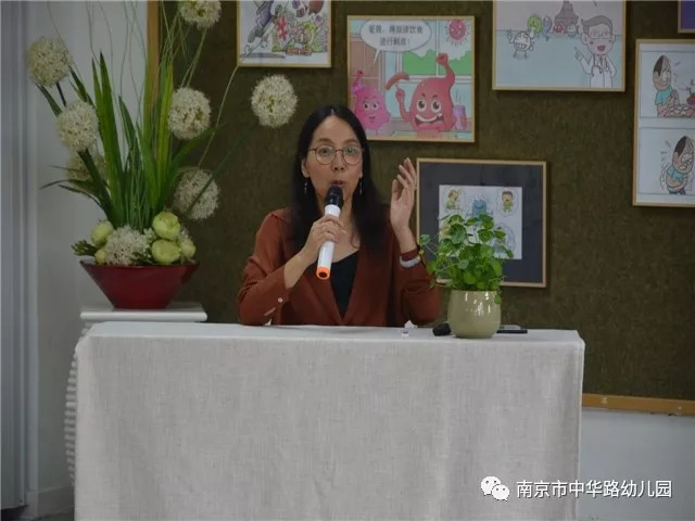 感悟"哇"时刻—中华路幼儿园邀请专家介绍新西兰教育_张晖