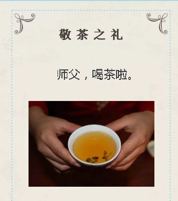 师父 安茹 弟子 胡小容