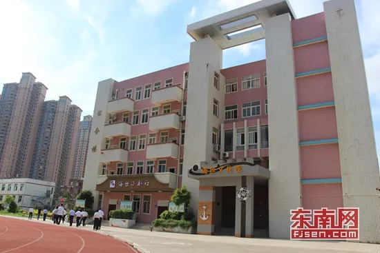 泉州师范学院第二附属小学揭牌 新校区正建设中