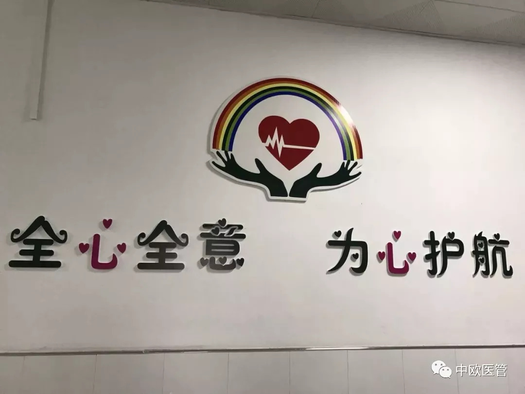 顧問團隊一行先後對5個樣板科室(心血管內科,兒科一區,腫瘤科,康復科