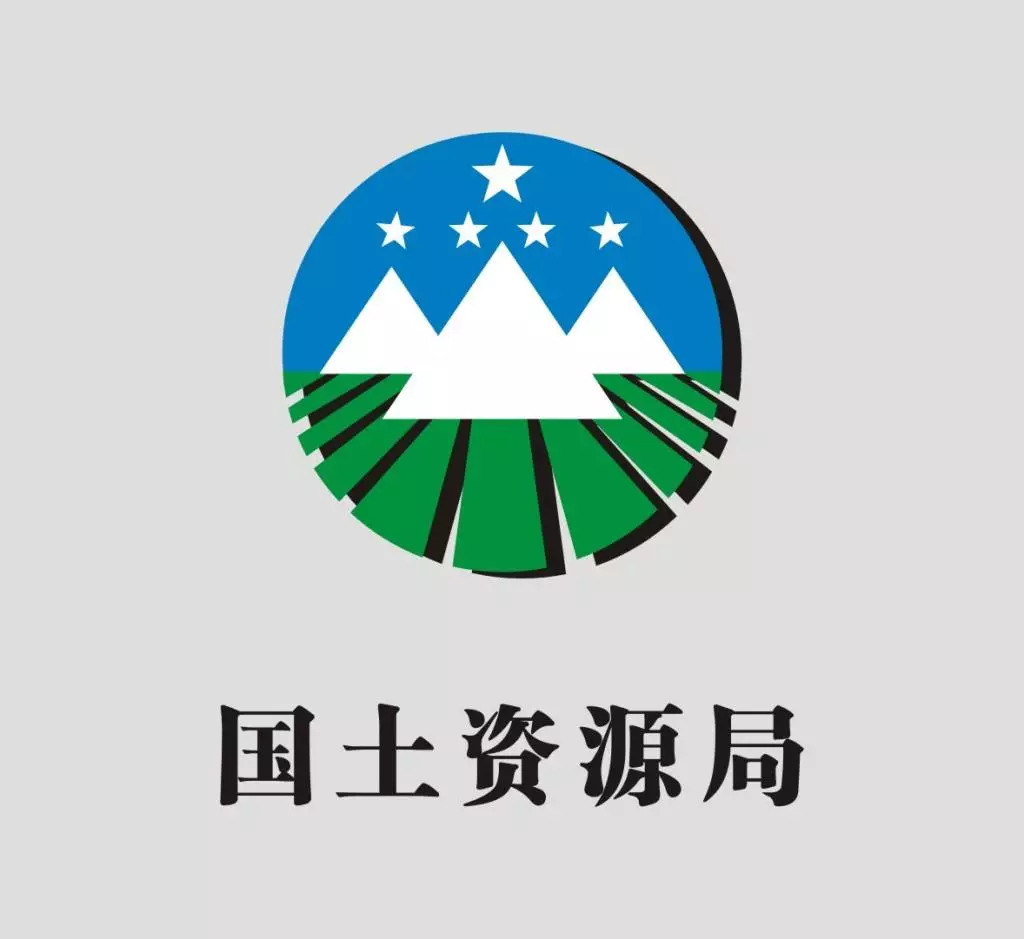 9月3日,四川省国土资源厅印发《四川省矿业权出让收益征收管理细则》