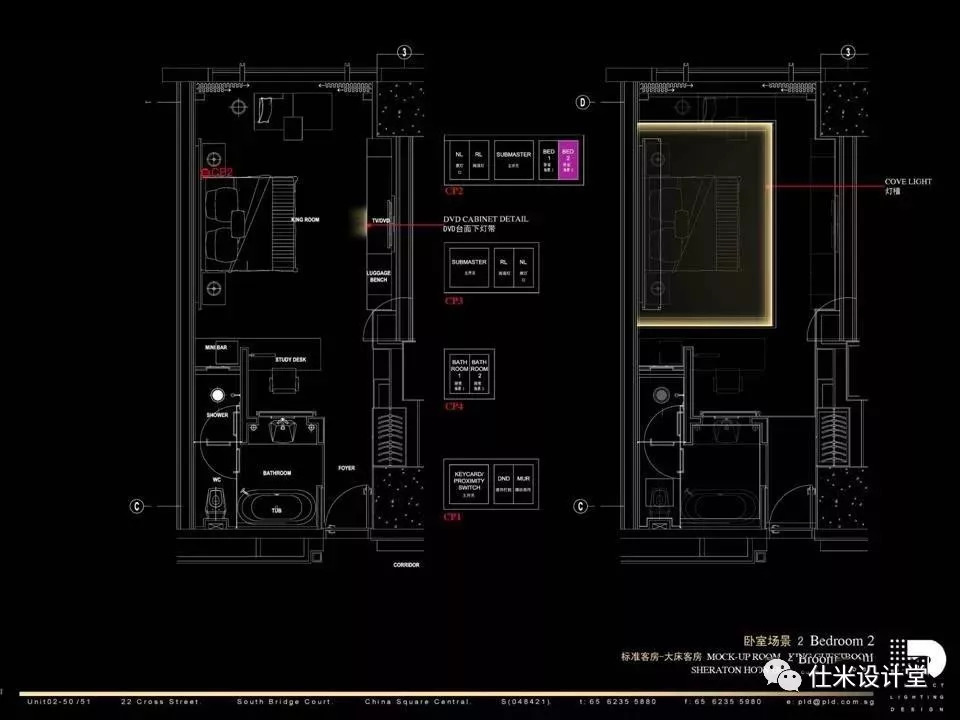 关永权丨酒店灯光照片设计丨cad施工图方案效果图丨1g丨第十八期