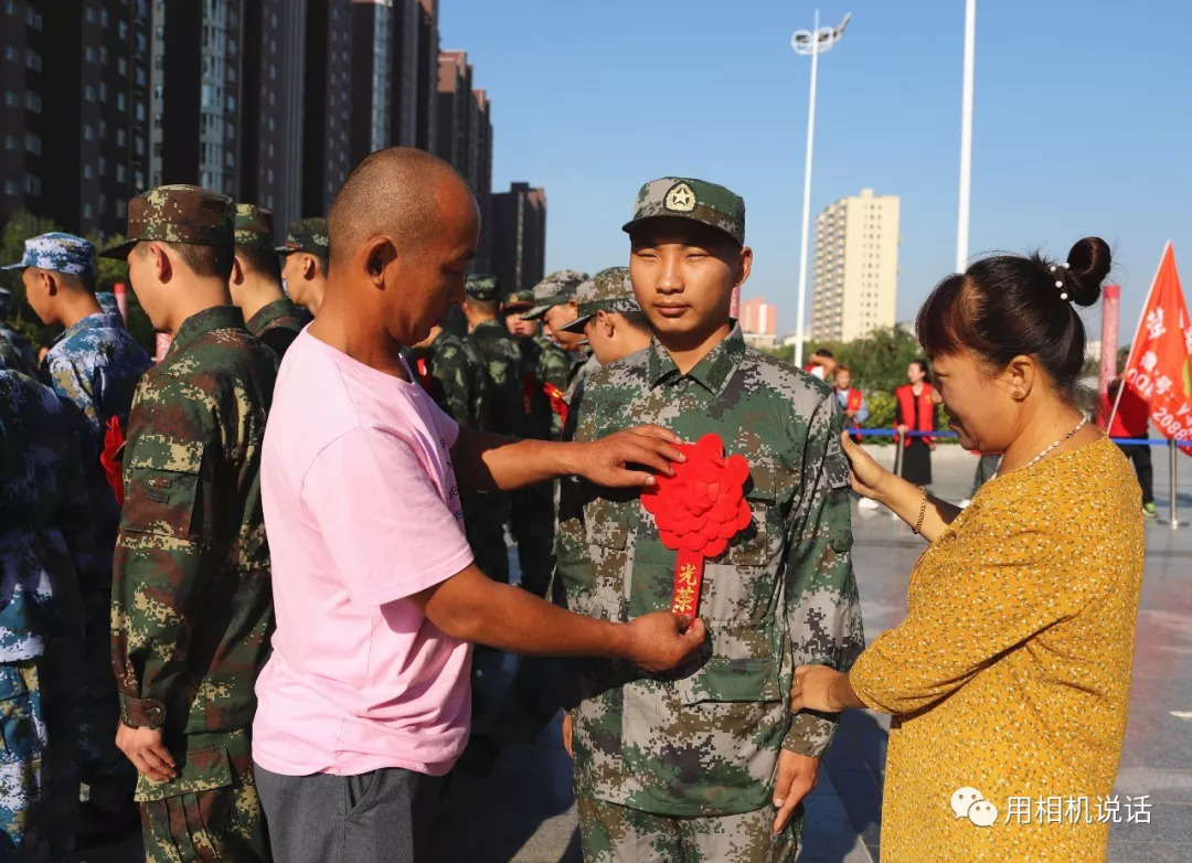 盐山召开新兵入伍欢送大会,96名优秀青年即将奔赴军营