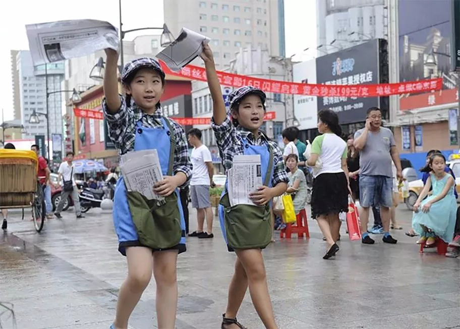 民国卖报童打扮图片