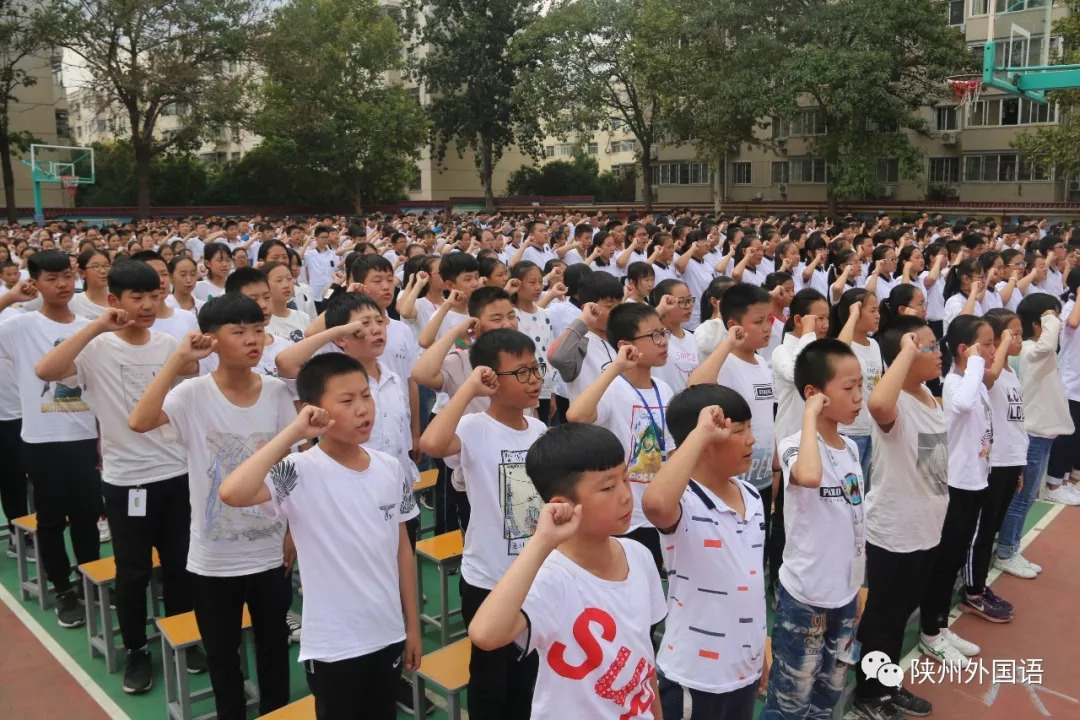 陕州外国语学校图片