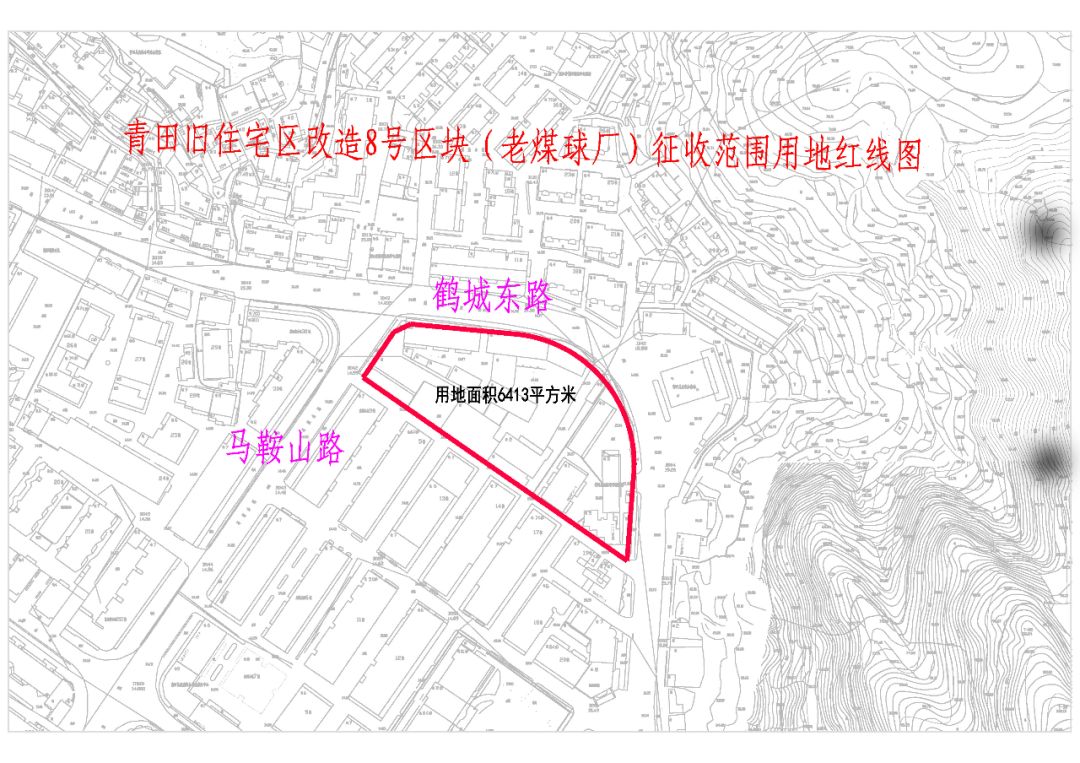 重磅青田縣城老煤球廠區塊舊城改造項目房屋徵收與補償安置方案出爐