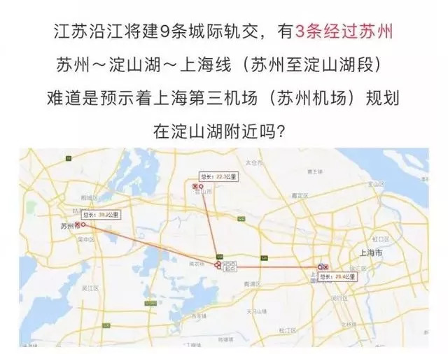 淀山湖湖边而规划的这条城际铁路极有可能为这座新机场做准备的而这