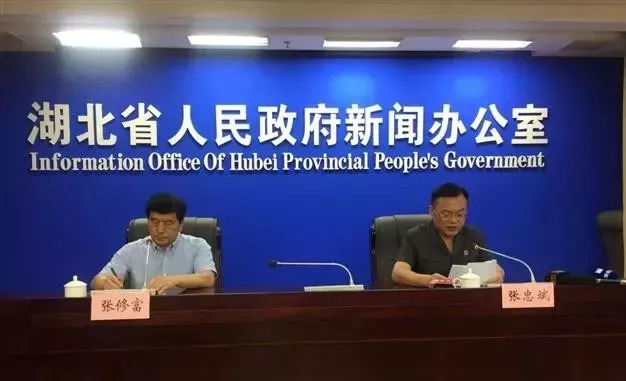 图为庭审现场廖海滨等30名被告人一案沙洋县人民法院一审公开开庭审理