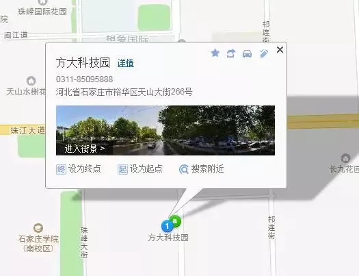 集合地点:裕华区天山大街方大科技园266号4号楼c座814