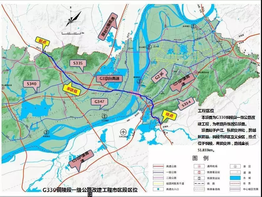 枞阳县天天高速线路图图片