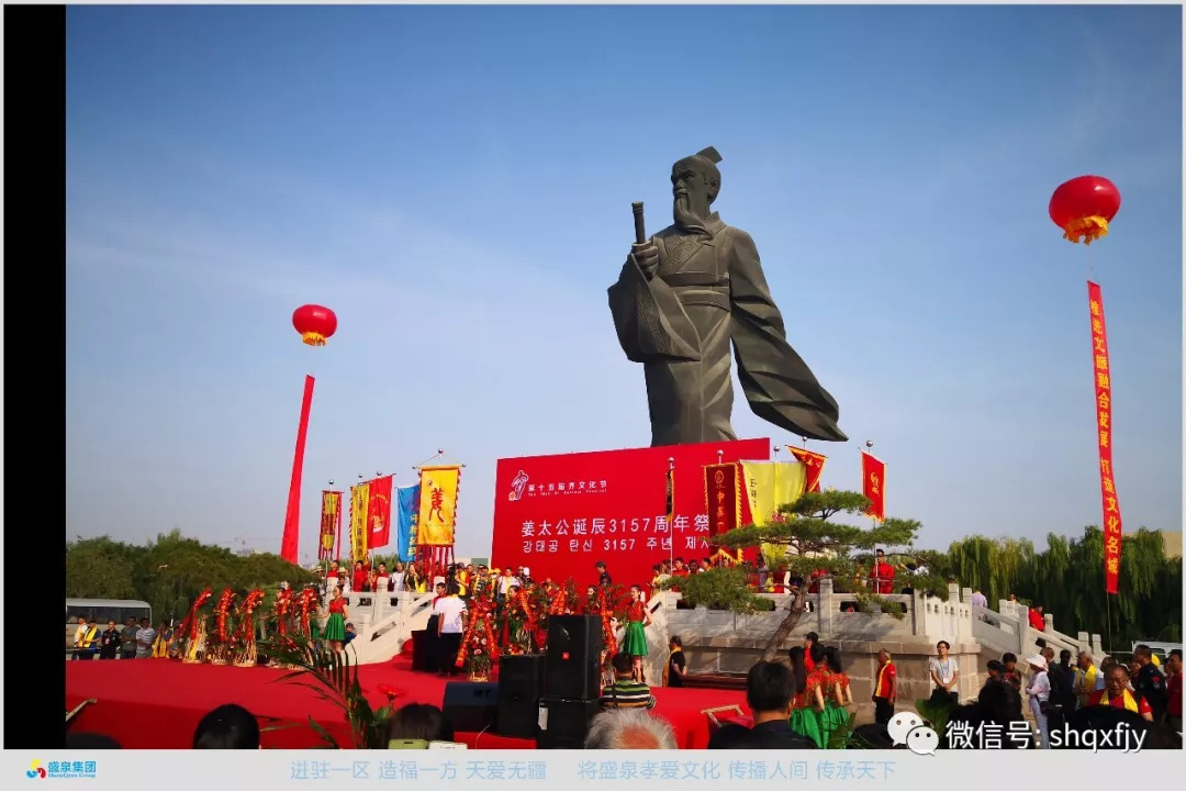 (邱)氏宗親聯誼總會,中華崔氏歷史文化研究會,中華高姓宗親總會,山東