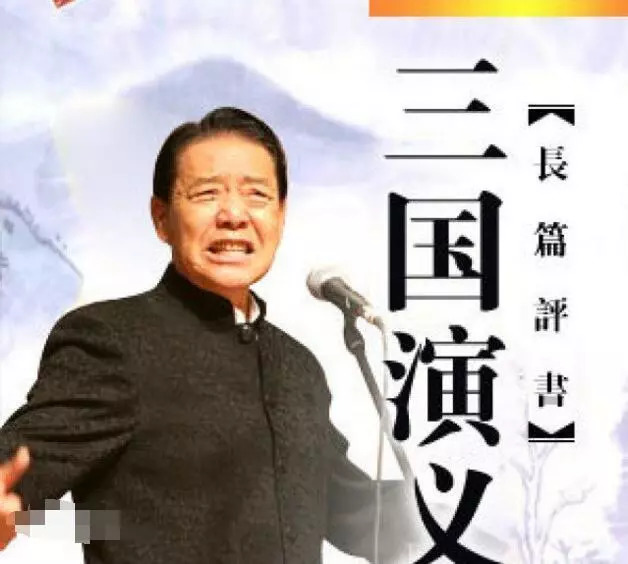 《三俠五義》《白眉大俠》《三俠劍》《童林傳》《隋唐演義》《亂世