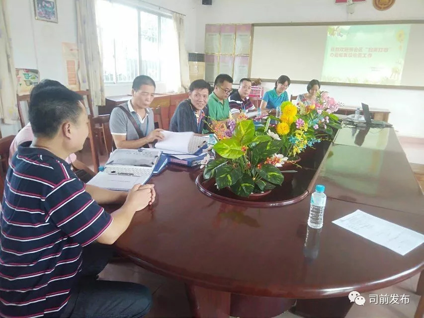 石步小学校长图片