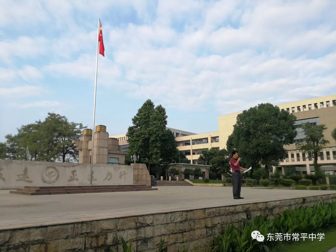 說好普通話 邁進新時代|東莞市常平中學推普周進行中