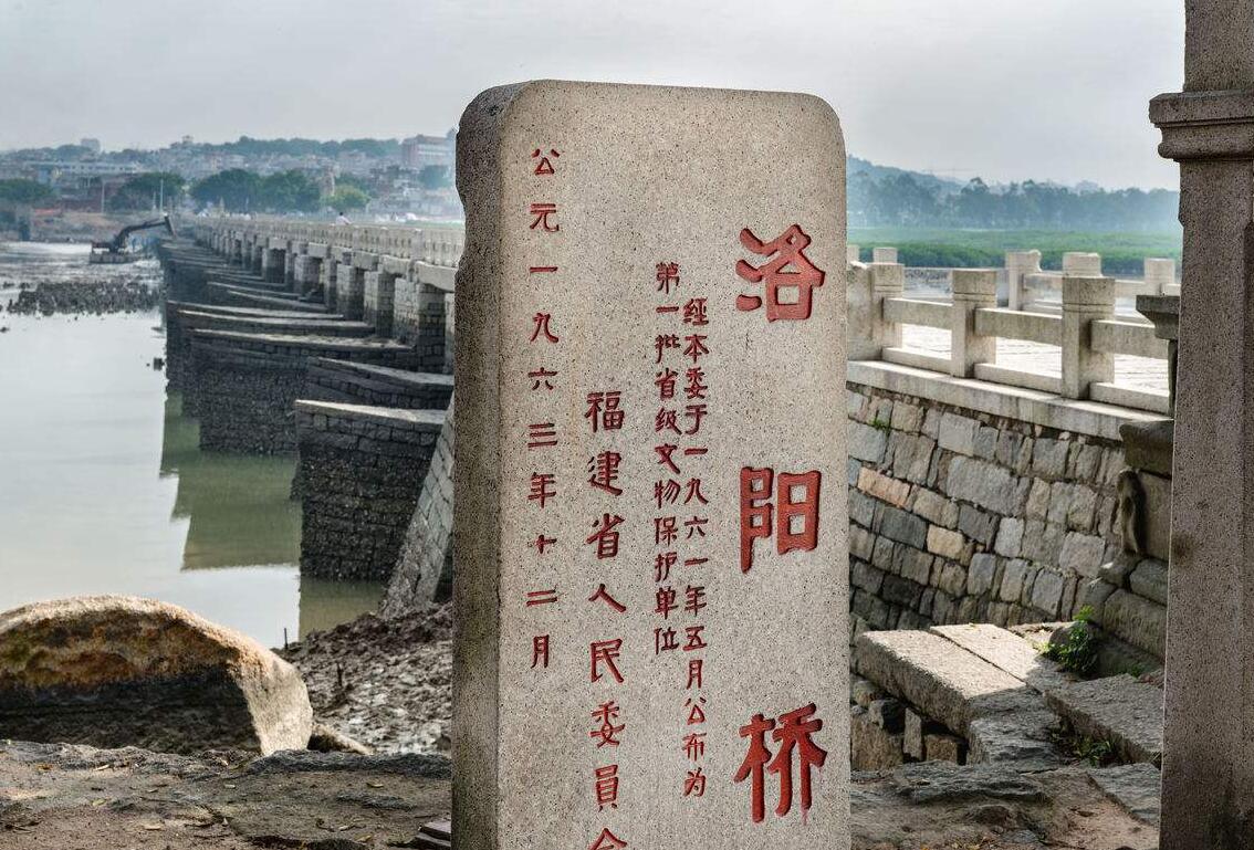 洛陽橋,原名叫做