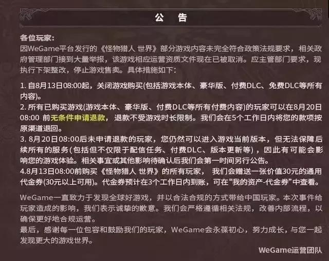 腾讯网易们引以为傲的游戏行业，迎来又一个寒冬-天方燕谈