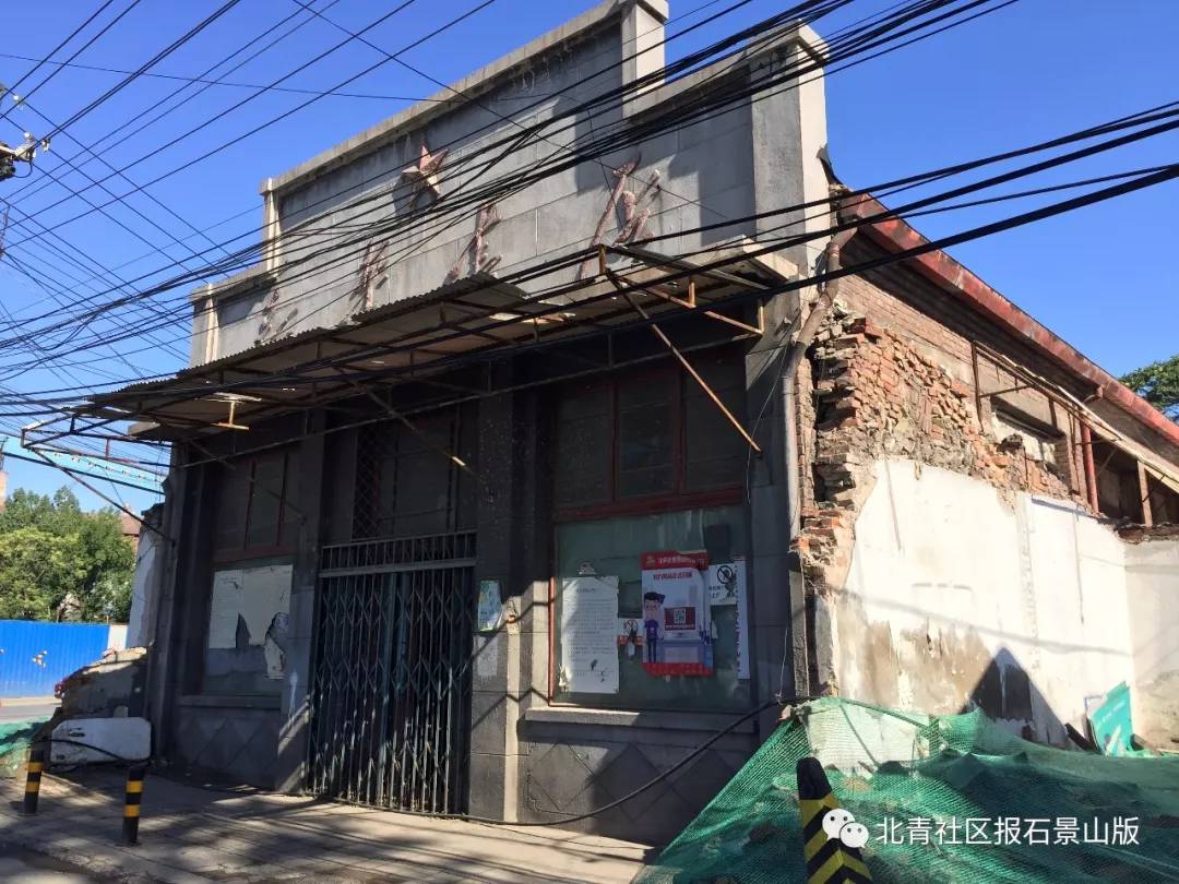 石景山北辛安的老建筑已迁建完毕 来看看要建的森林公园长啥样