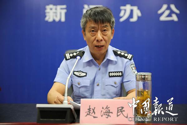 新闻发言人赵海民就该市扫黑除恶专项斗争阶段性成效进行了信息发布