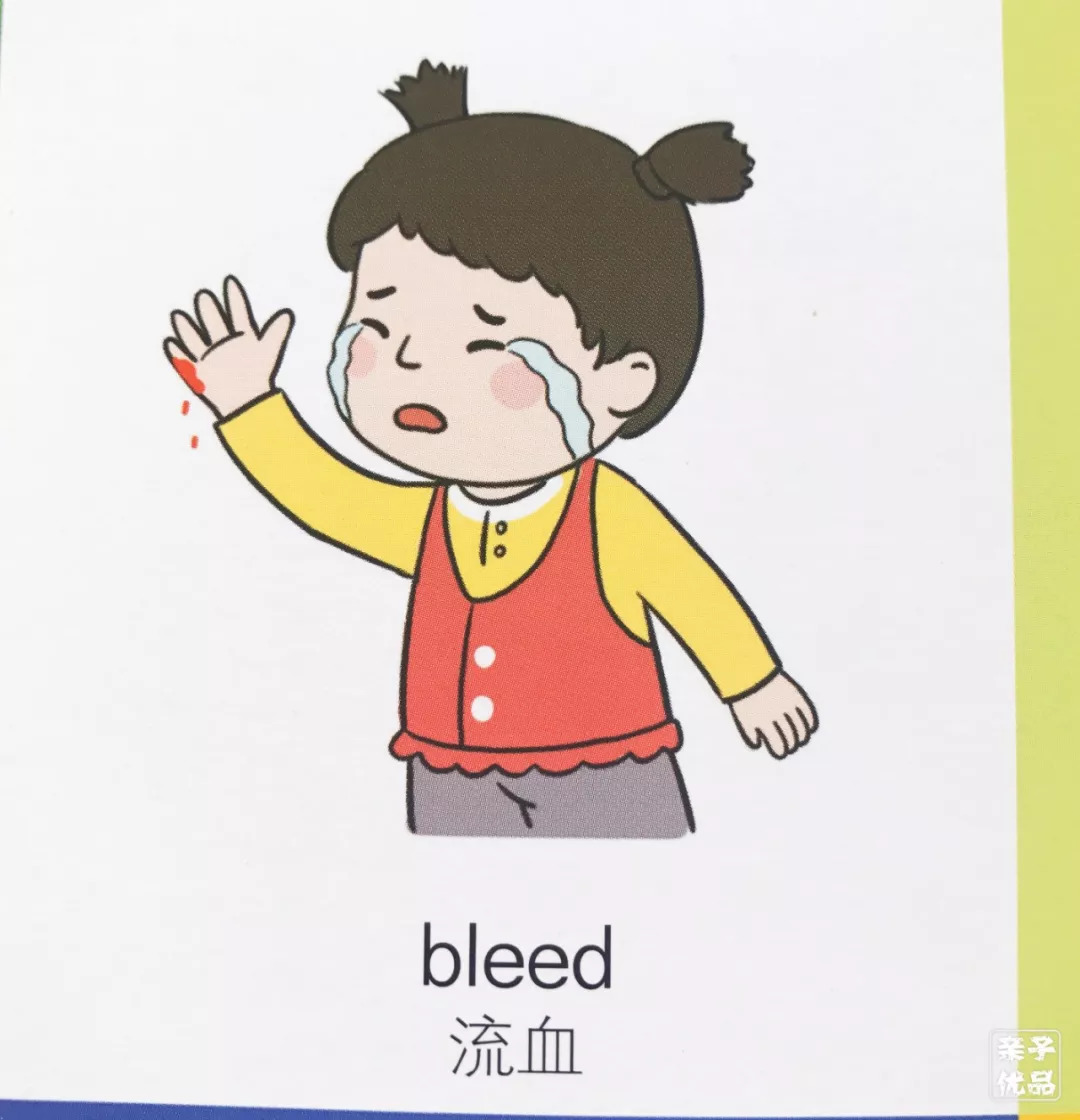 幼儿受伤流血卡通图片图片