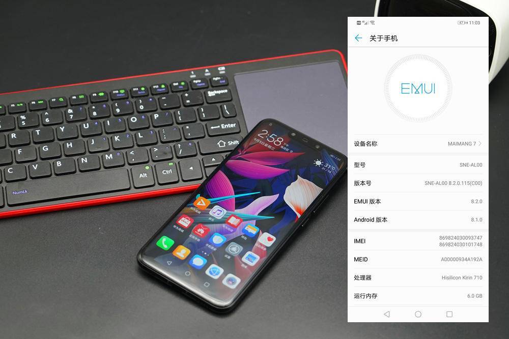 麥芒7的系統為emui 8.2.0最新版本,內核為android 8.1.