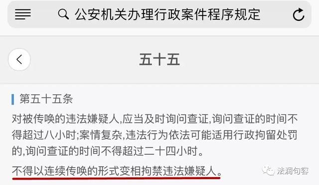 公安權威解答網紅踢傷孕婦事件:暫達不到刑事立案標準