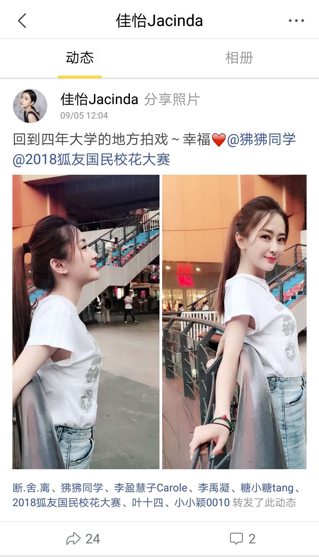 大学阶段学的主要是话剧演出,在剧组这一年的时间里,既当演员又当学生