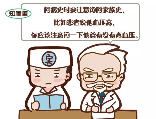 分享原来带教老师才是隐藏的段子手笑cry