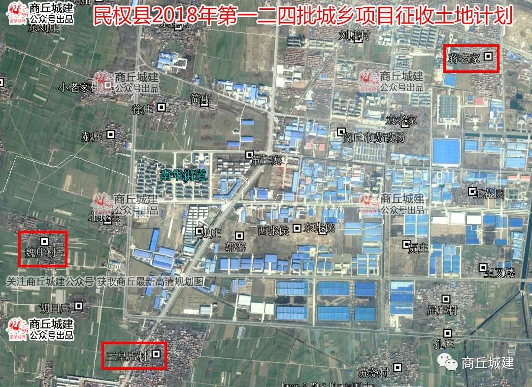 民权县2035规划图图片