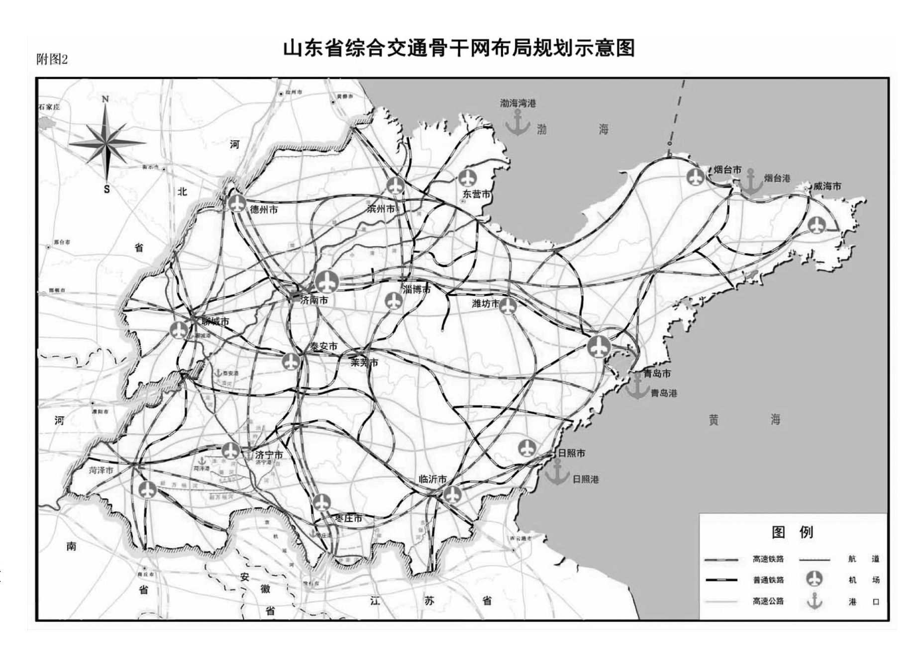 地理答啦:10幅高清大图,详解2018年至2035年山东省铁路网和公路网