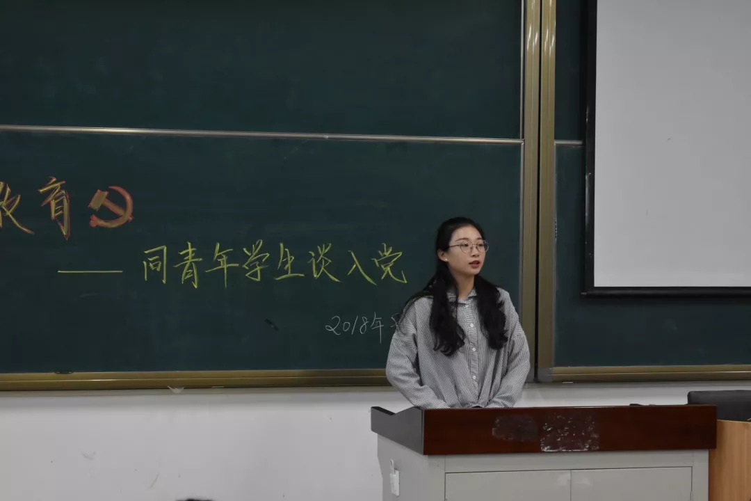 学院团委副书记索思琦担任主持