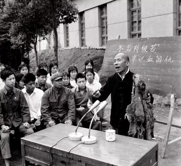 农村生产队开会图片图片