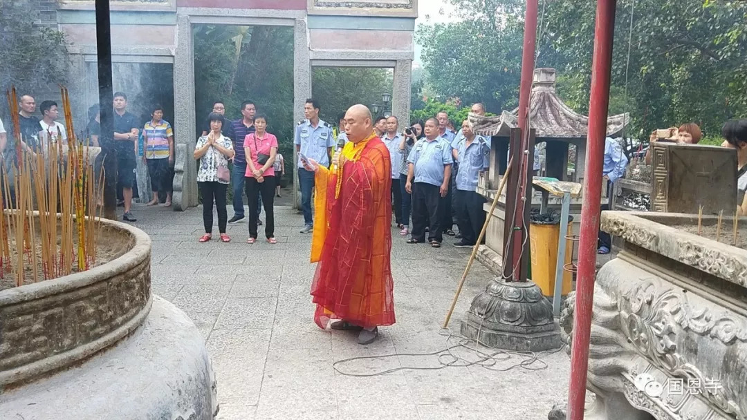 六祖祖庭国恩寺隆重庄严肃穆举行升国旗仪式