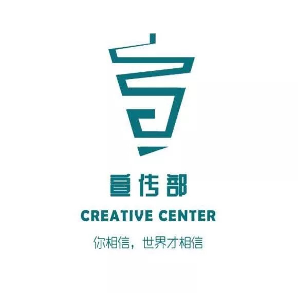 宣传部logo设计素材图片