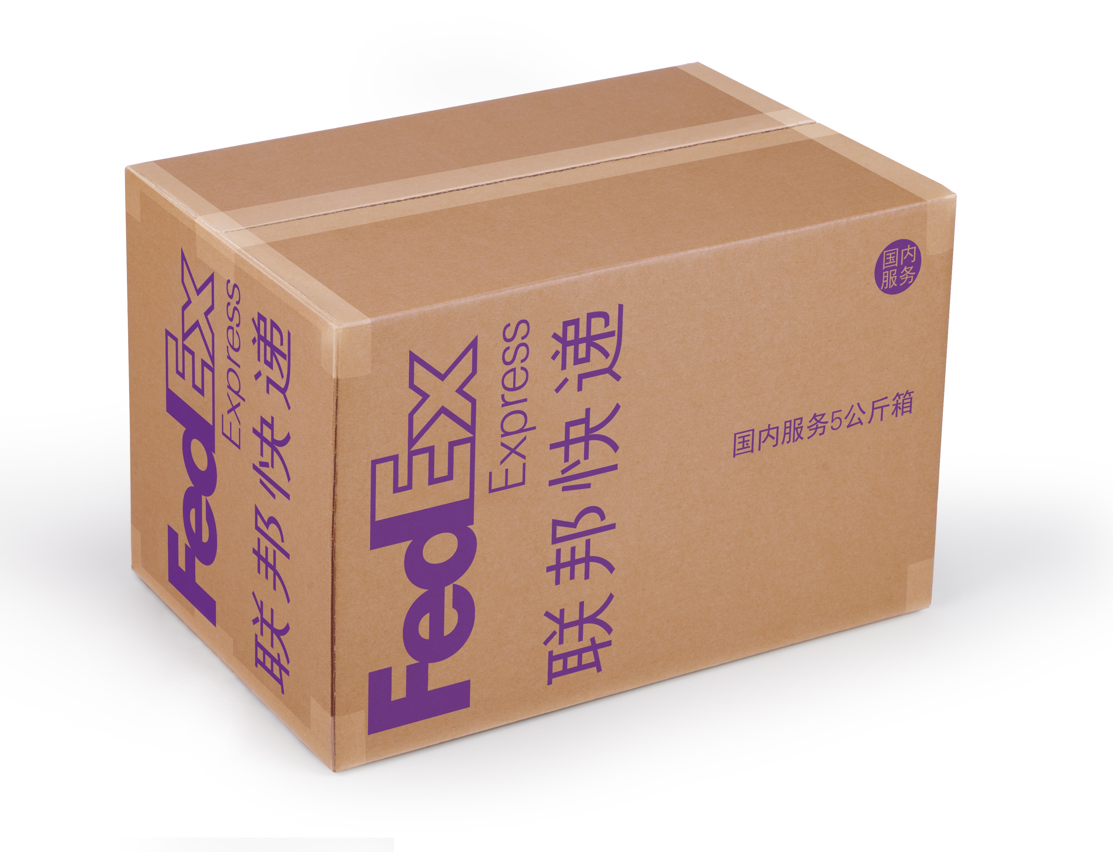 fedex快递国内服务的包装材料飞时达国际快递