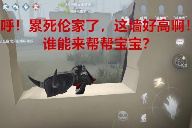 第五人格:这些角色的翻窗动作非常奇葩,其中他最让人哭笑不得