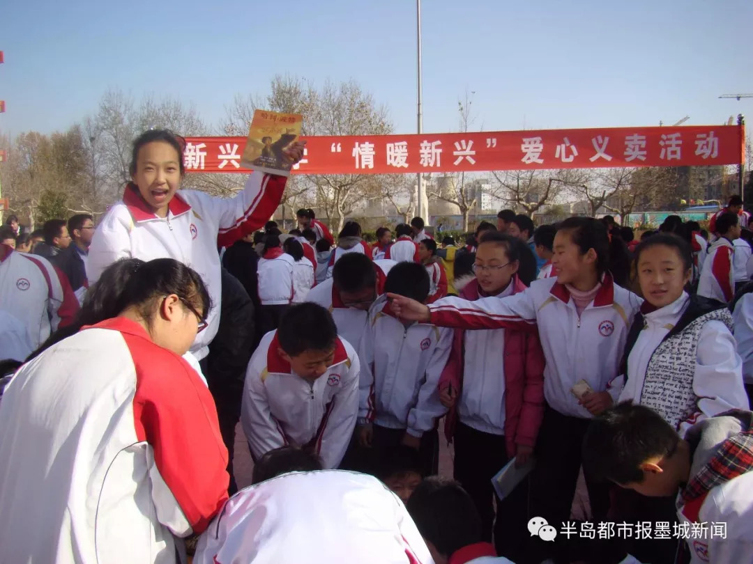 承載幸福與夢想乘風破浪去遠航即墨新興中學創新發展打造品牌學校