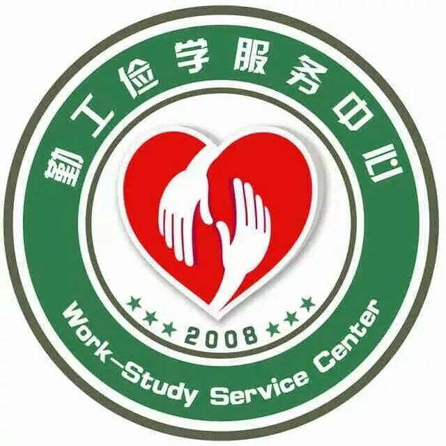 勤工助学logo设计理念图片