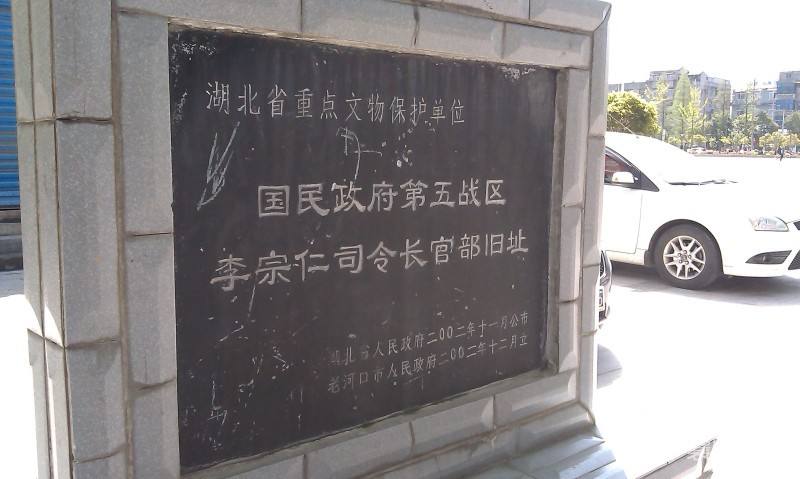 民國舊事:印度人顛沛上海灘,李宗仁俠骨救國難_老河口